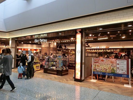 エキマルシェ新大阪